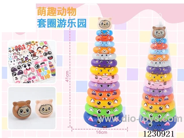 13 layers stacking ring toys