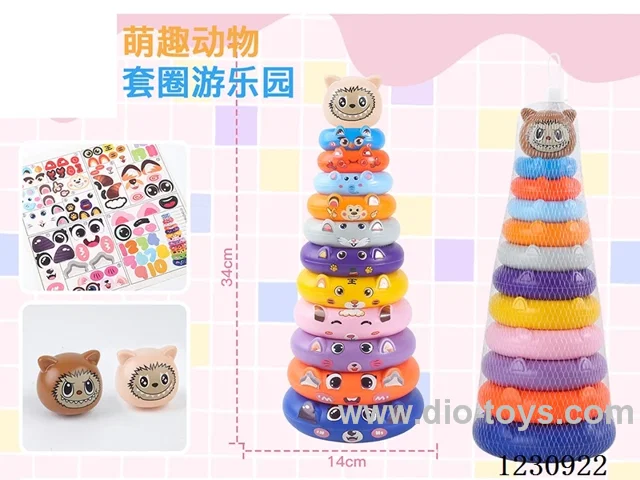 11 layers stacking ring toys