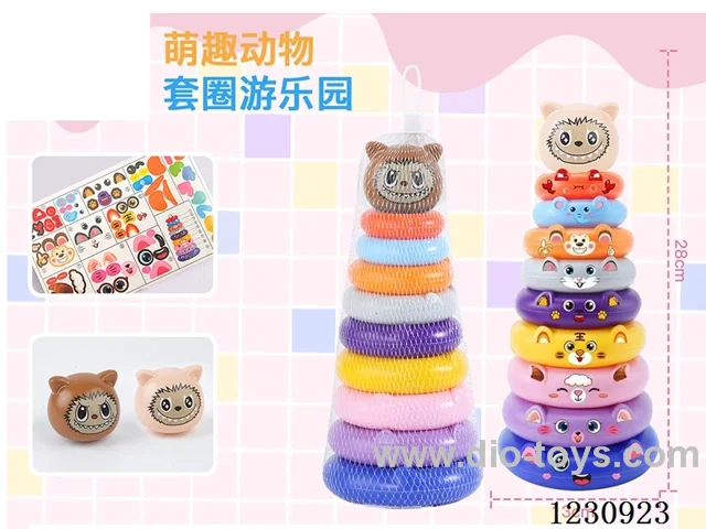 9 layers stacking ring toys