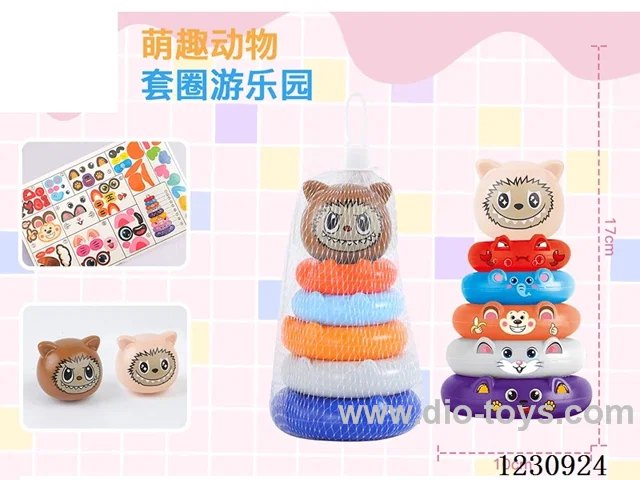5 layers stacking ring toys