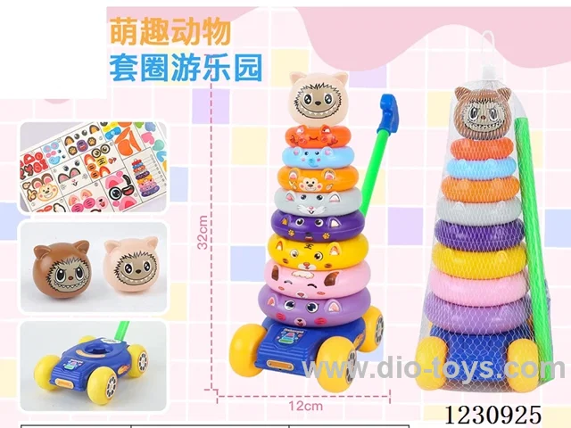 trolley stacking ring toys