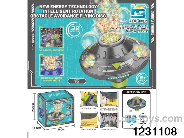 32-hole intelligent rotating obstacle avoidance bubble toys in colour box