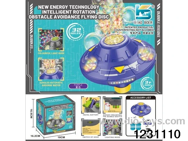 32-hole intelligent rotating obstacle avoidance bubble toys in colour box