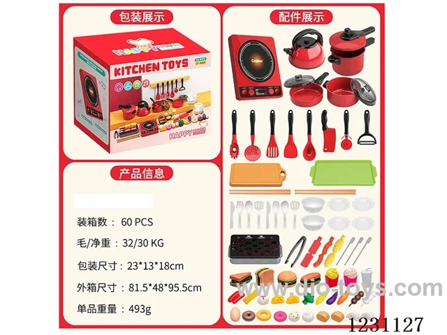 Kitchenware Series 71PCS - 3*AA not included