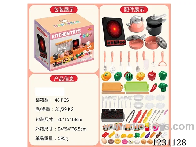 Kitchenware Series 82PCS - 3*AA not included