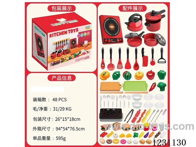 Kitchen Utensil Set 82PCS - 3*AA not included