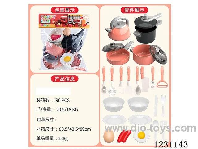 Tableware Series 25PCS - No Function