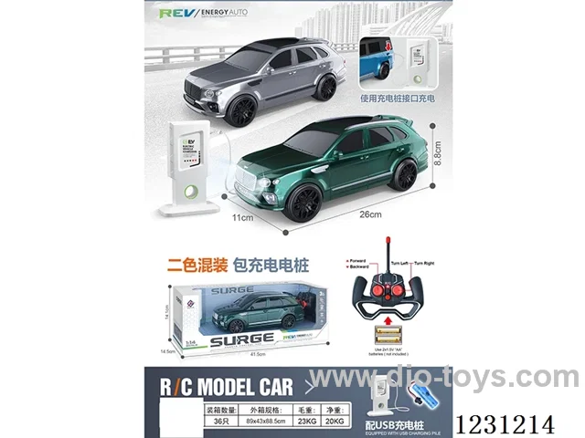 Bentley 4ch RC Car with Lights 1:16 + Charging Station (battery included)