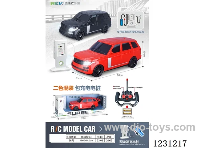 4ch Land Rover RC Car with Lights 1:16 + Charging Station (battery included)