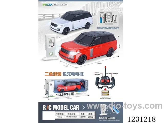 4ch Land Rover RC Car with Lights 1:16 + Charging Station (battery included)