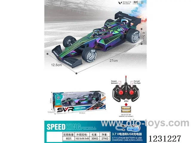 5ch F1 racing car with spray (battery included)