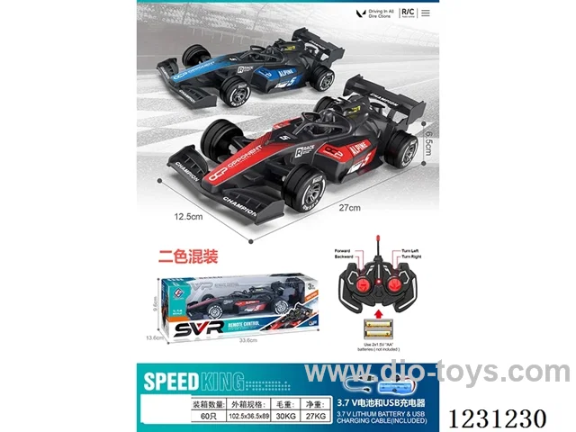 4ch F1 racing car (battery included)