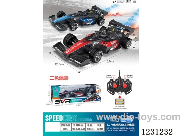 5ch F1 racing car with spray (battery included)