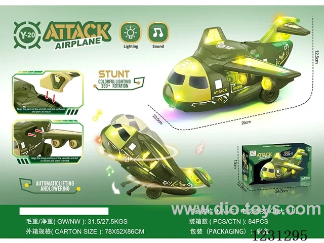 B/O airplane W L/M