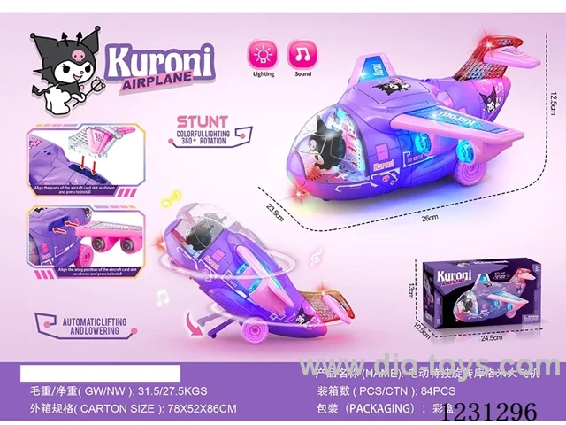B/O airplane W L/M