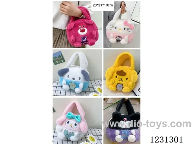 23x21x10 cm Plush Bags (6 styles, mixed/single style)