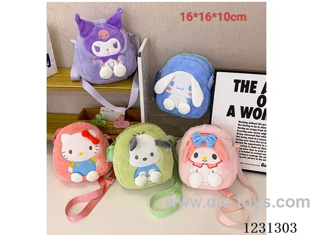 16x16x10cm Plush Bags (5 styles mixed/single style)