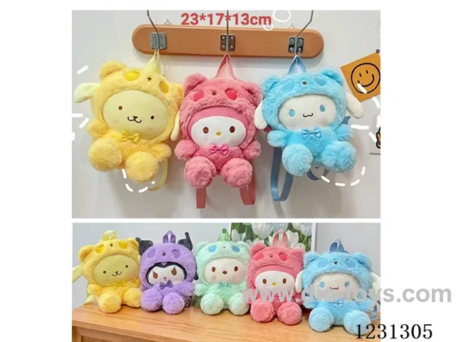 23x17x13cm Plush Bags (5 styles mixed/single style)