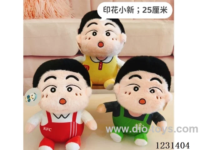 8 inch 24CM plush doll mixed pack