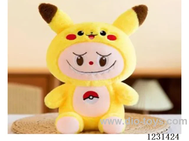 8 inch 23CM plush doll single styles