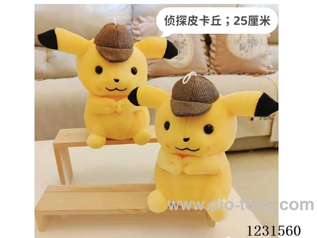 8 inch 25CM plush doll mixed pack