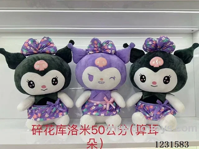 15 inch 50CM plush doll 2 styles mixed
