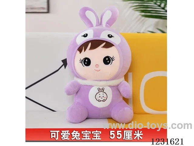 15 inch 55CM plush doll single style