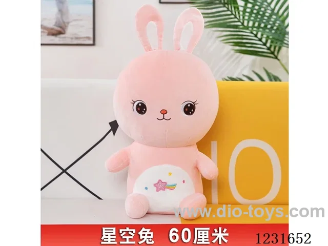 15 inch 60CM plush doll single style