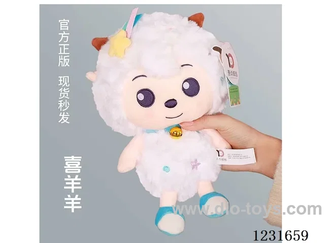 15 inch 45CM plush doll single style