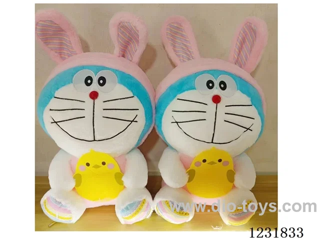 15 inch 45CM plush doll single style