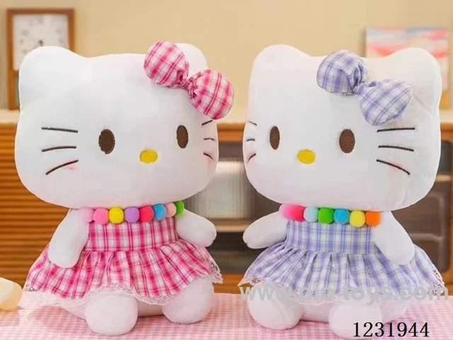 15 inch 45CM plush doll 2 colors