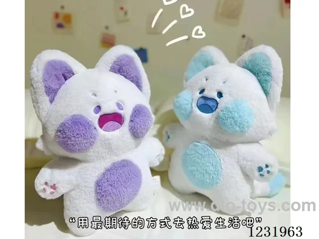 15 inch 45CM plush doll 2 colors