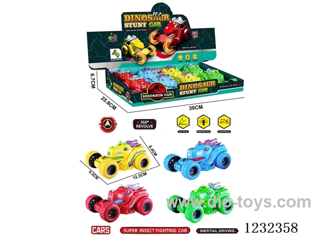 inertia car 8PCS