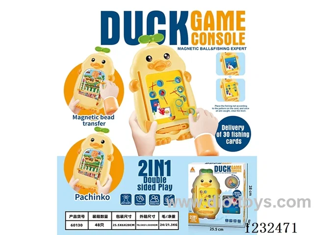 Little Yellow Duck game machine