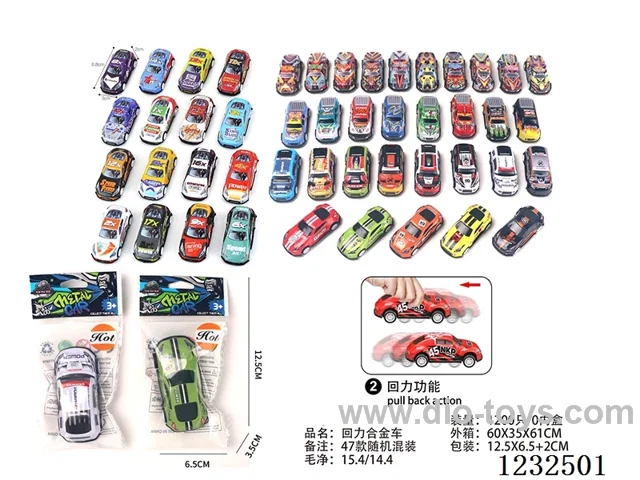 Pull Back Alloy Car