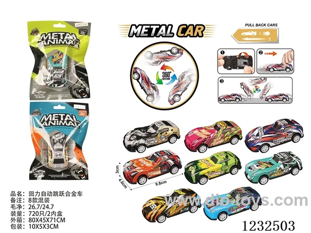 Pull Back Automatic Jumping Alloy Car