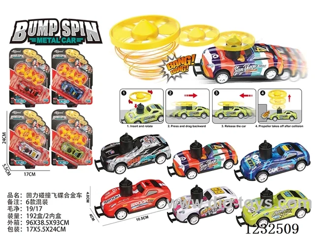 Pull Back Alloy Car