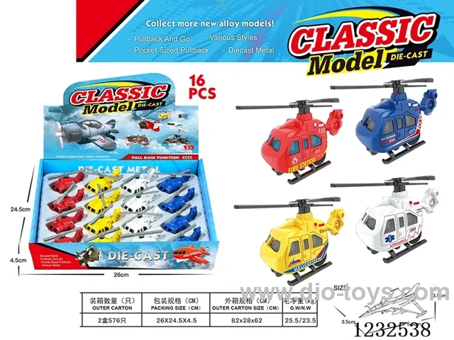 Alloy pull-back small helicopter 16PCS