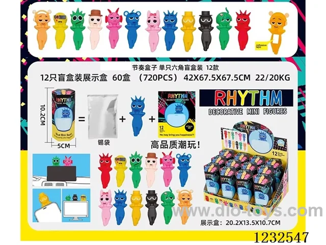 Rhythm Box 12PCS