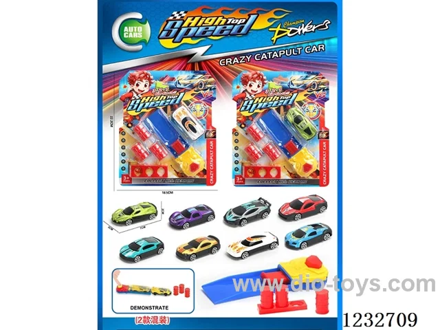 Small Track Catapult Alloy Sports Car