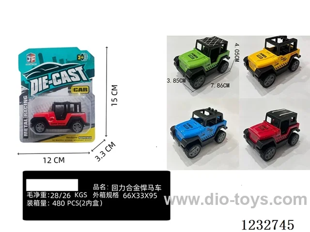 Pull Back Alloy Hummer Car