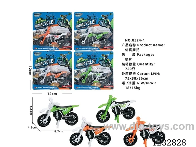 Simulated off-road motorcycle