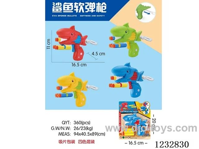 Shark soft bullet gun