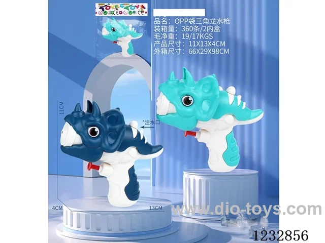 Triceratops Water Gun (2 Colors)