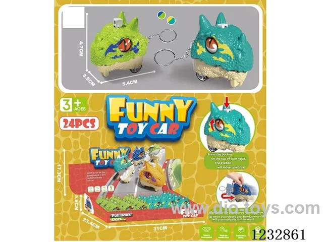 Key ring medium size pull back dinosaur head 24PCS(eyes can be pressed) 2 colors