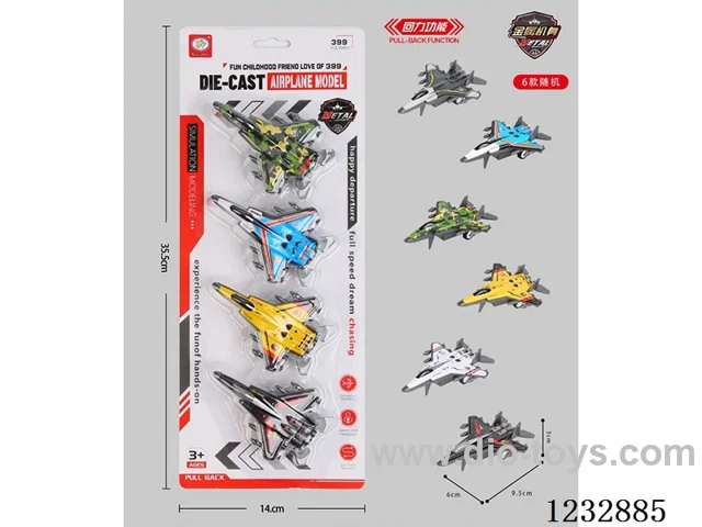 6 pull-back alloy planes (tin cars, fighter jet style)