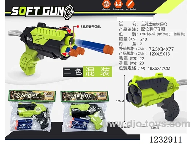 Three-Hole Space Soft Gun