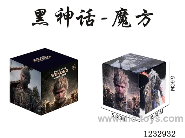5.6CM UV Print - Black Mythic Cube