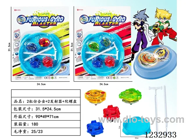 (2 imitation alloy spinning top) + 2 launchers + gyroscope disc