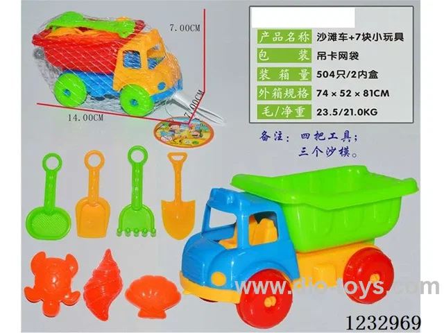 (GCC) Beach Buggy + 7 Small Toys